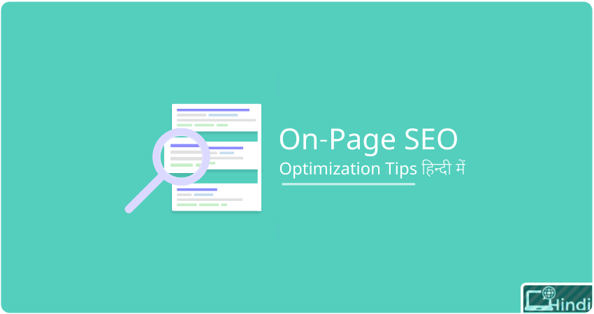 on page seo tips in hindi
