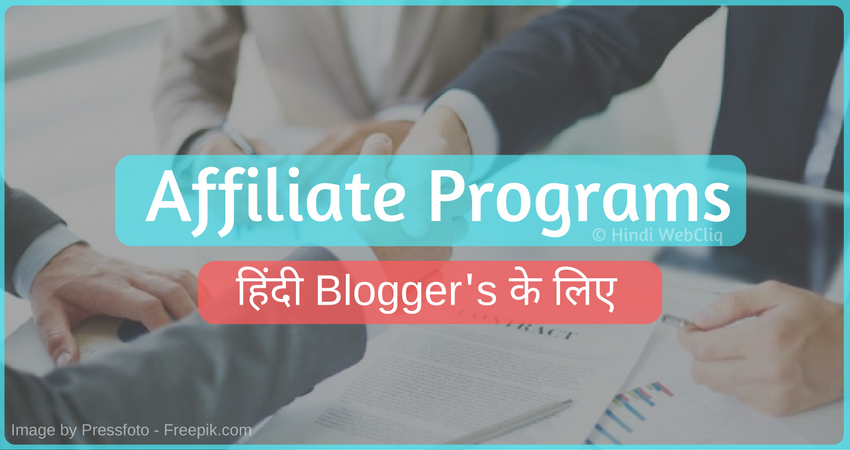 affiliate programs for blogging niche