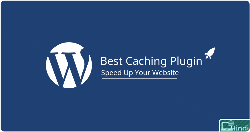 best cache plugin for wordpress site